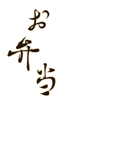 ご自宅や会社でも